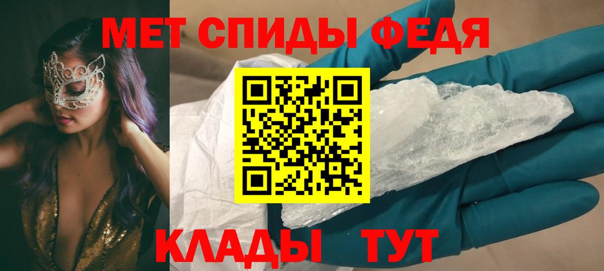 АМФЕТАМИН Premium Верхняя Пышма