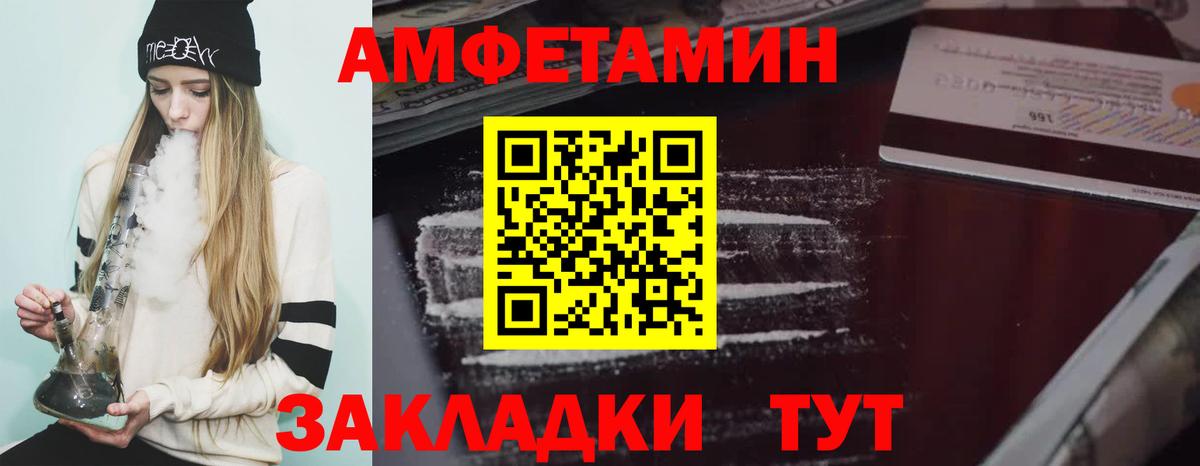 Верхняя Пышма  АМФ 97%  Amphetamine  Амфетамин  Вход с VPN 