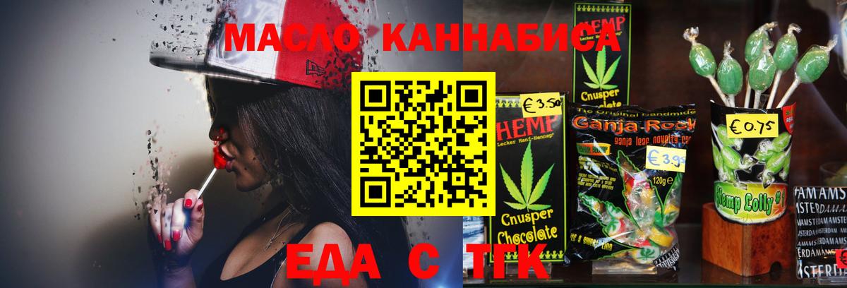 Canna-Cookies марихуана Верхняя Пышма
