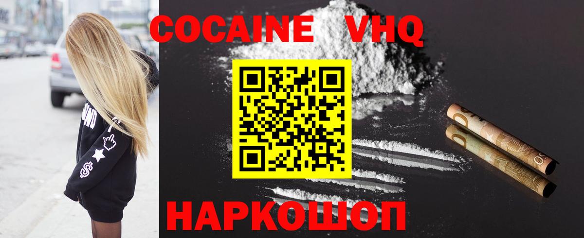 Cocaine Columbia Верхняя Пышма