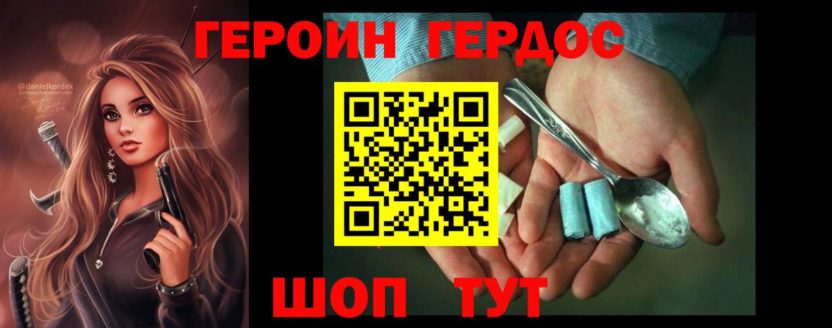 Мефедрон   Верхняя Пышма  Вейп ТГК  Канабис  Вход с VPN  МЕФ  Гашиш  Кокаин 