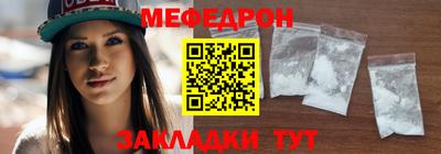 ALPHA-PVP Моздок