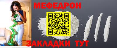 ALPHA-PVP Моздок