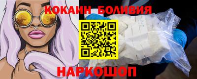 соль ск Мариинск