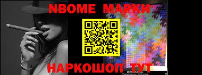 соль ск Мариинск