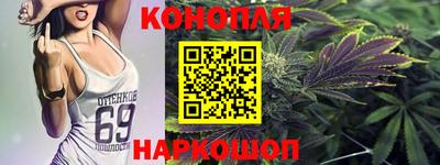 гашишное масло Можга