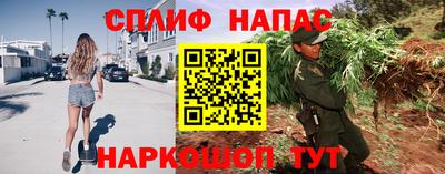 гашишное масло Можга