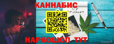 соль ск Мариинск