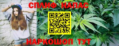 гашишное масло Можга