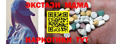 метадон Можайск