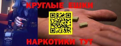 мдма Малгобек