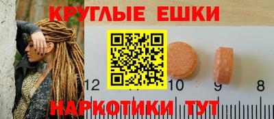 соль ск Мариинск