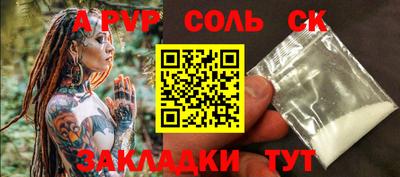 гашишное масло Можга
