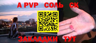 гашишное масло Можга