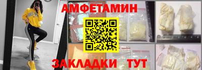 ALPHA-PVP Моздок