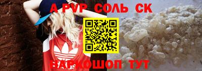 2c-b Малоярославец