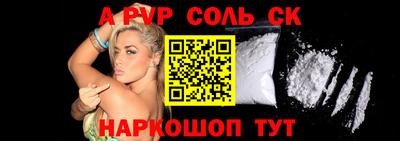 2c-b Малоярославец