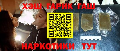 гашишное масло Можга