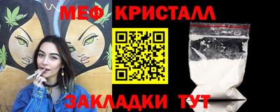 метадон Можайск