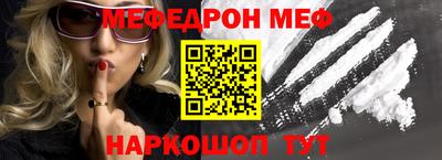 ALPHA-PVP Моздок