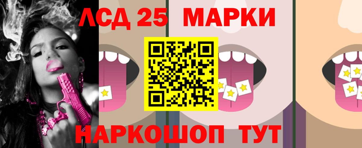 Лсд 25 экстази ecstasy Верхняя Пышма