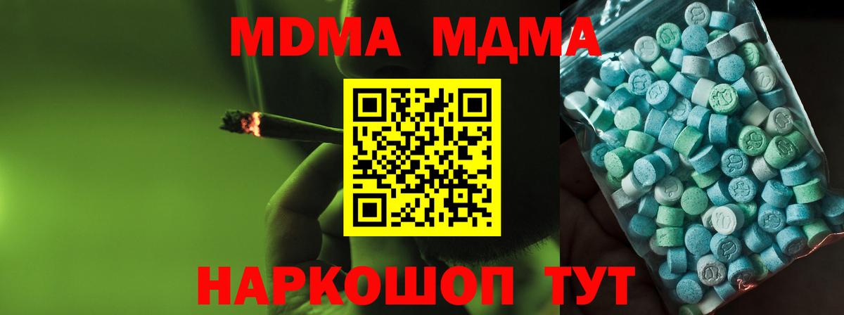 MDMA VHQ Верхняя Пышма