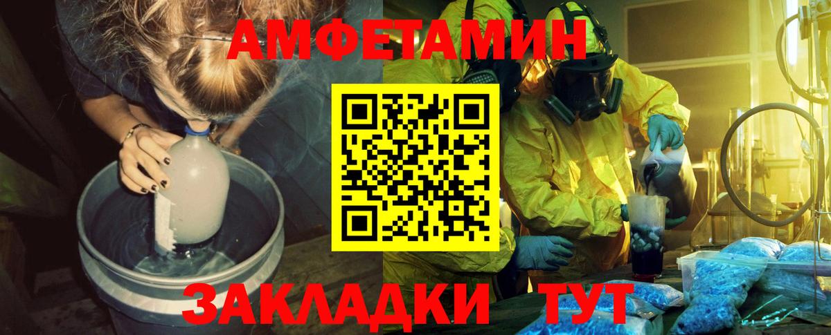 Верхняя Пышма  Первитин Декстрометамфетамин 99.9%  Вход с VPN 