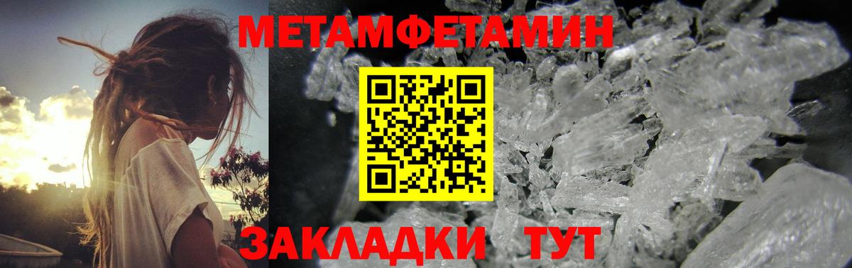 Первитин пудра Верхняя Пышма