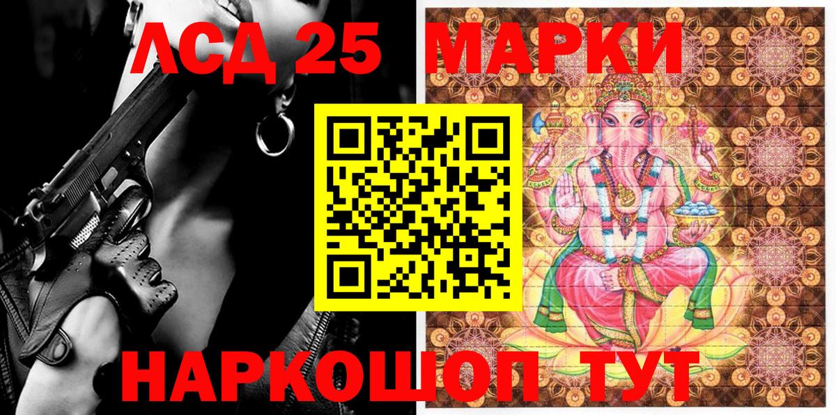 закладка  Марки N-bome 1500мкг  Вход с VPN  Верхняя Пышма 