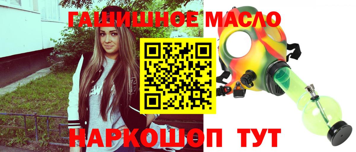 Дистиллят ТГК гашишное масло  Вход с VPN  Верхняя Пышма  Дистиллят ТГК гашишное масло 