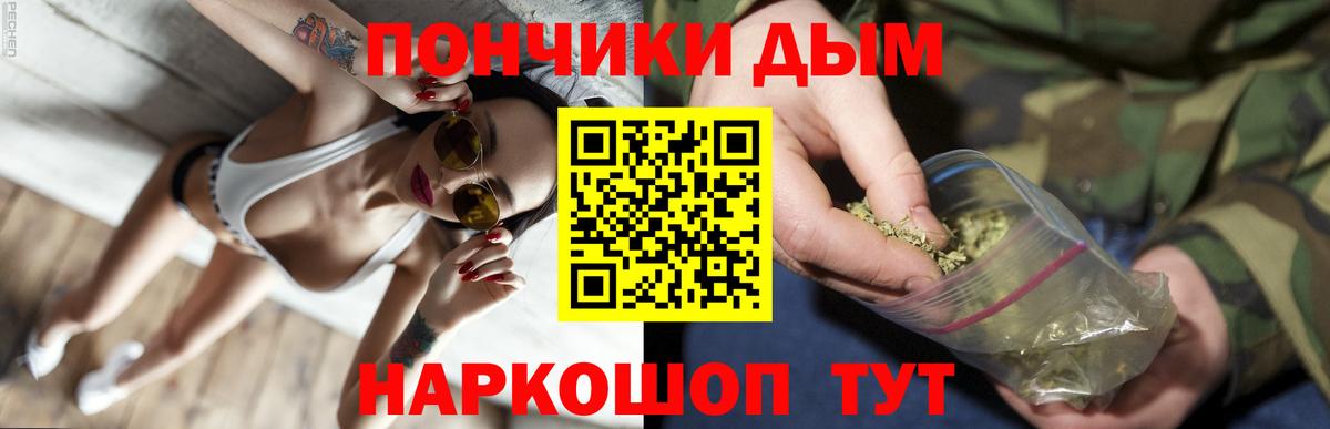 Бошки марихуана SATIVA & INDICA  Вход с VPN  Верхняя Пышма  Бошки Шишки SATIVA & INDICA  Бошки Шишки LSD WEED 